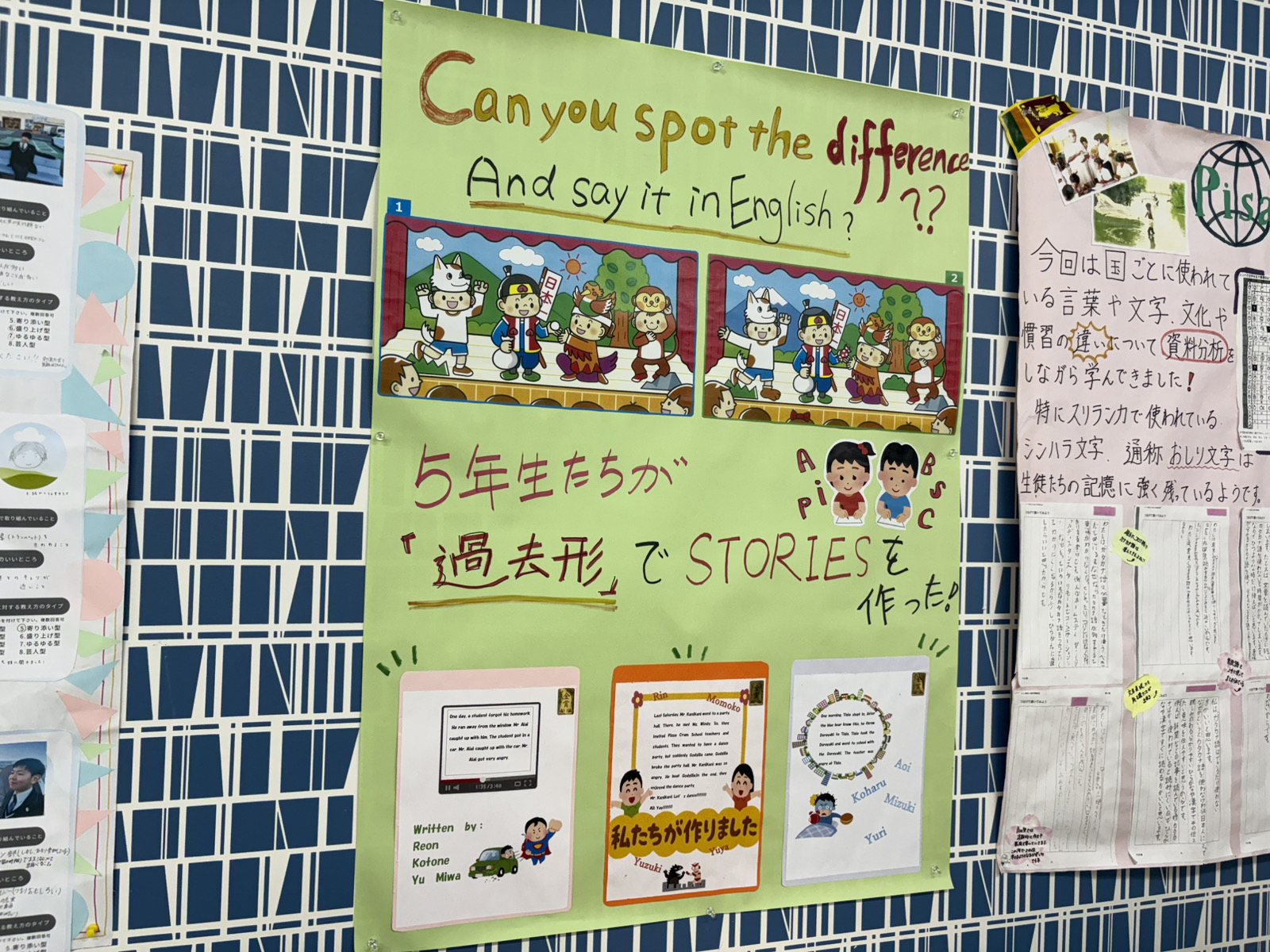 PISA塾 大宮西口校