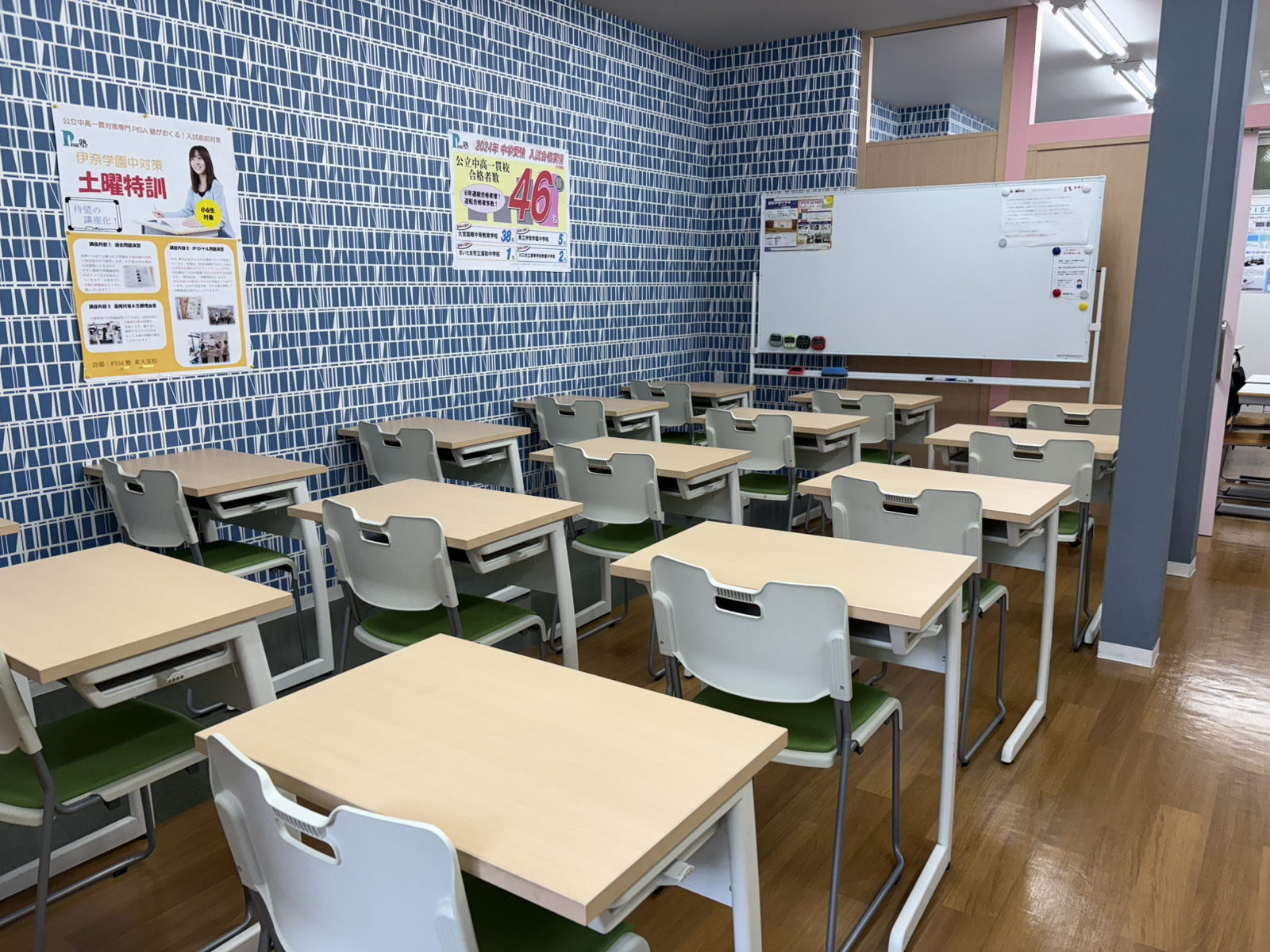 充実した教室設備