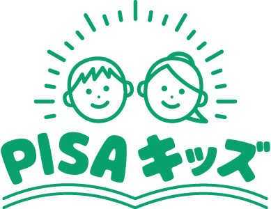 PISAキッズ 川口校