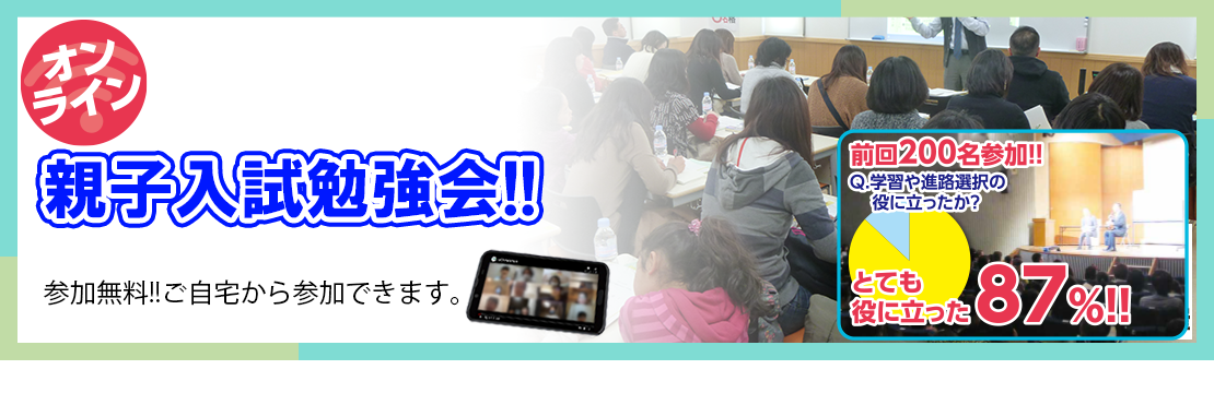 大宮国際中