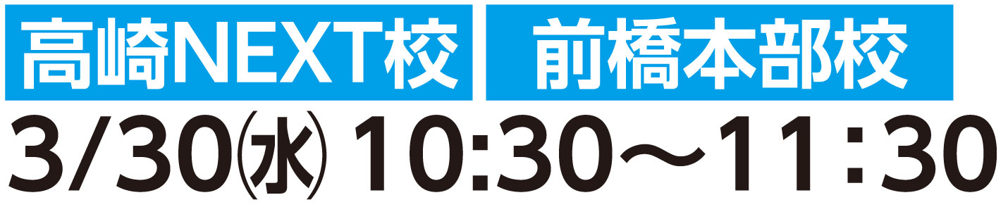 理数日程