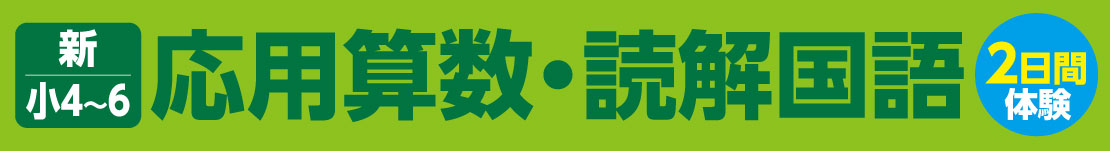 算国