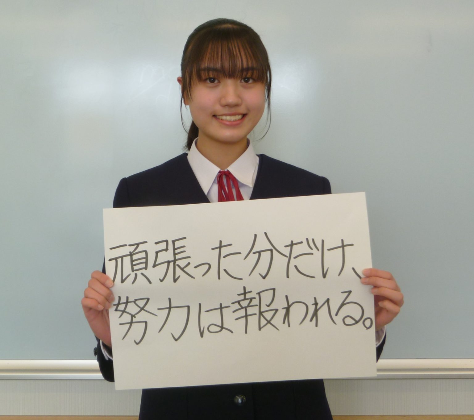 高崎県央校 教室情報 うすい学園 高崎県央校 教室情報 うすい学園