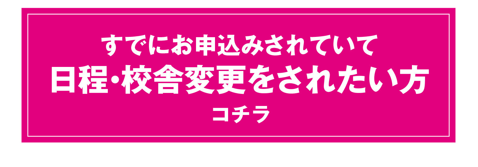 変更フォーム