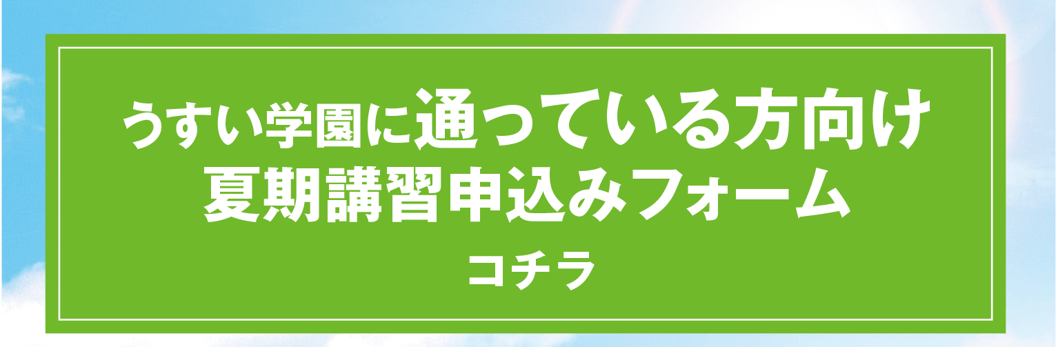 通っている方