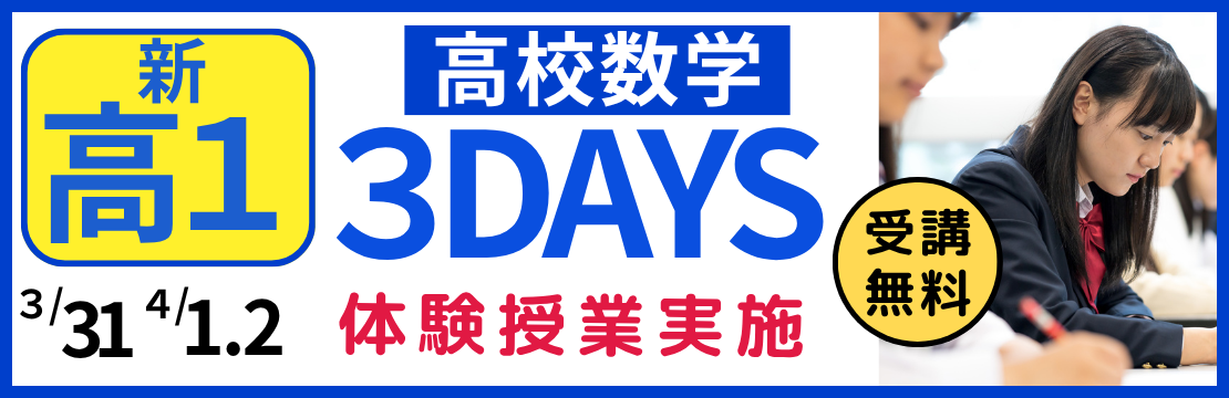 注目イベントの詳細はこちら