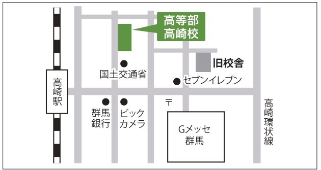高崎校 地図