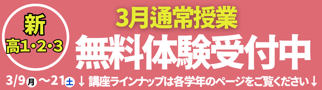 講座詳細はこちら
